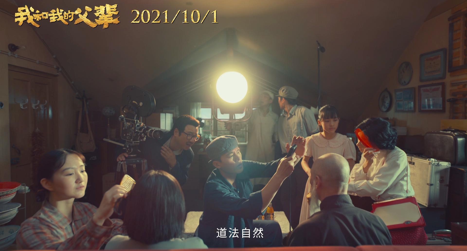 徐峥张艺谋新电影,徐峥揭掉神秘人的面具