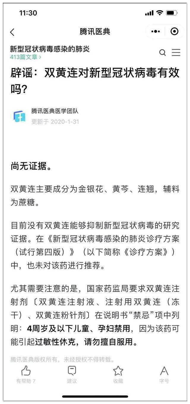 五种人不能够拉黑,你的人生必须要拉黑这五种人