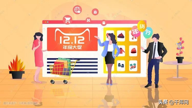 高级电商海报素材,爆款海报设计素材