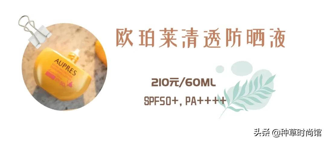 硬防晒和涂防晒哪个防晒效果更好,一年四季涂防晒和夏天涂防晒对比