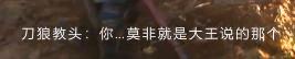 黑神话悟空12分钟eu5实机测试集锦,黑神话悟空allforlove爆燃剪辑