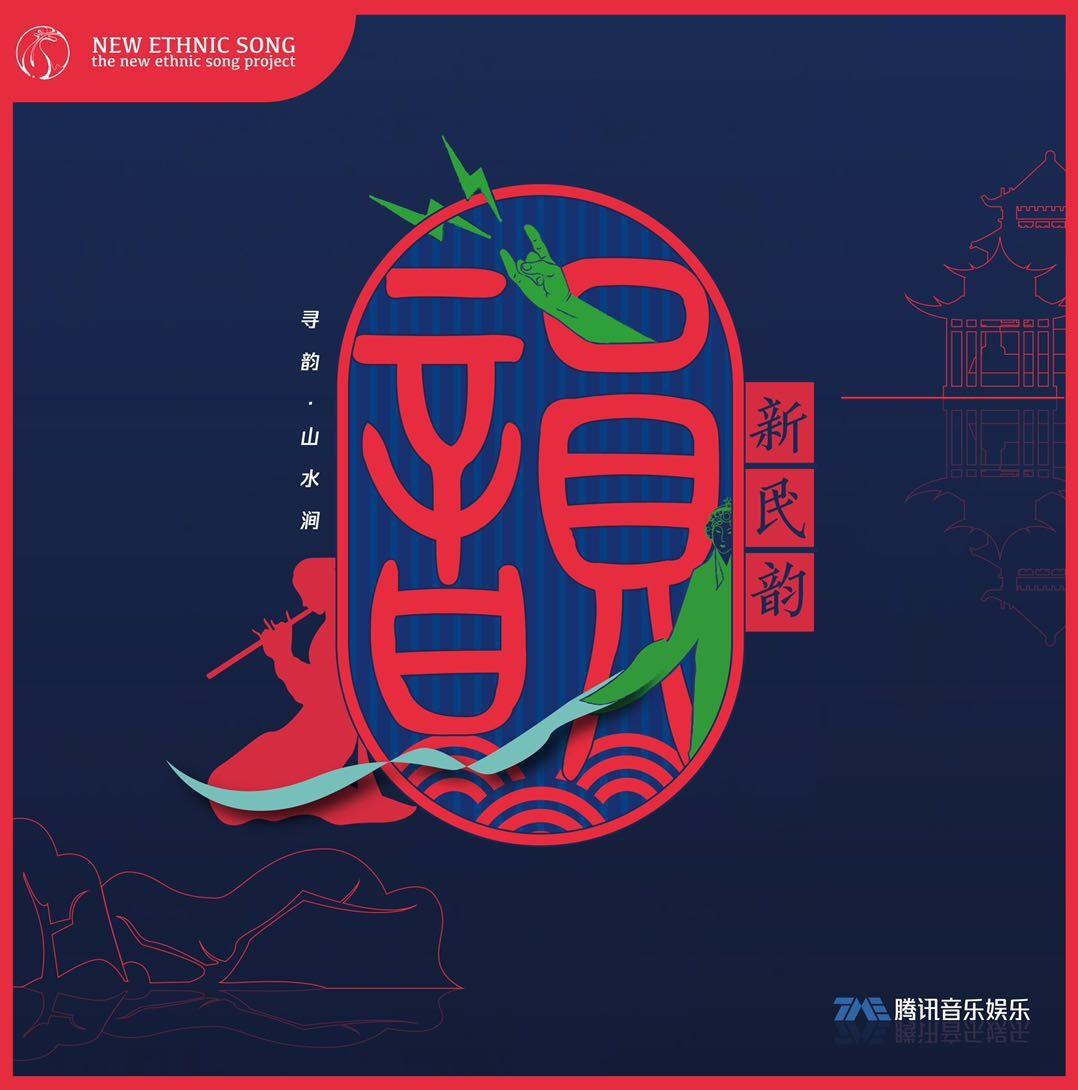 UP2019腾讯新文创生态大会在京举办