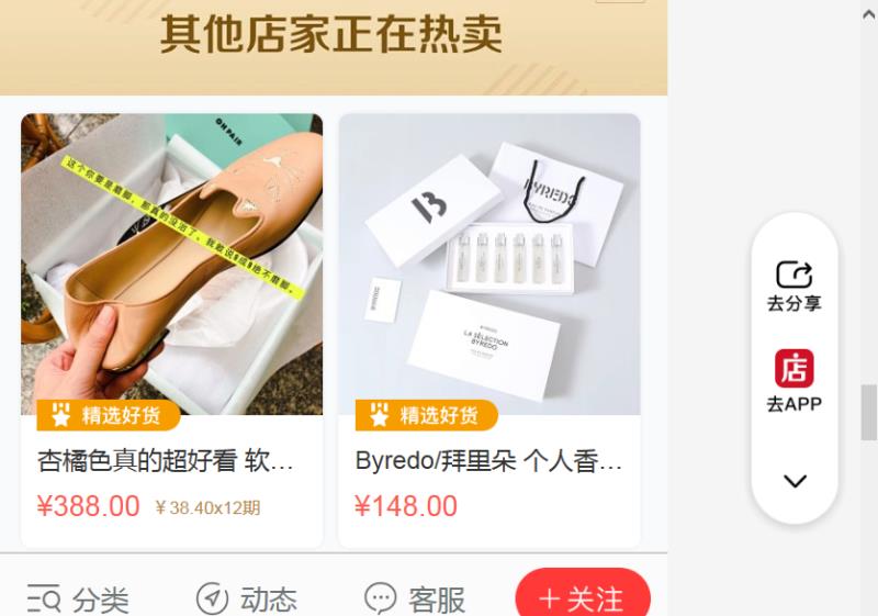 足协官网竟有微商链接靠此盈利还是太不专业？