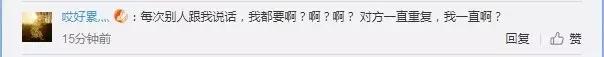 多少年轻人正面临听力损失风险,越来越多的年轻人被脱发困扰