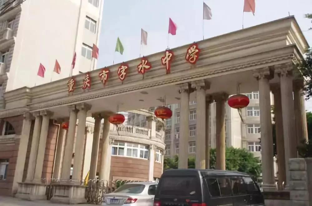江北区这两所高中，实力强劲，不容忽视