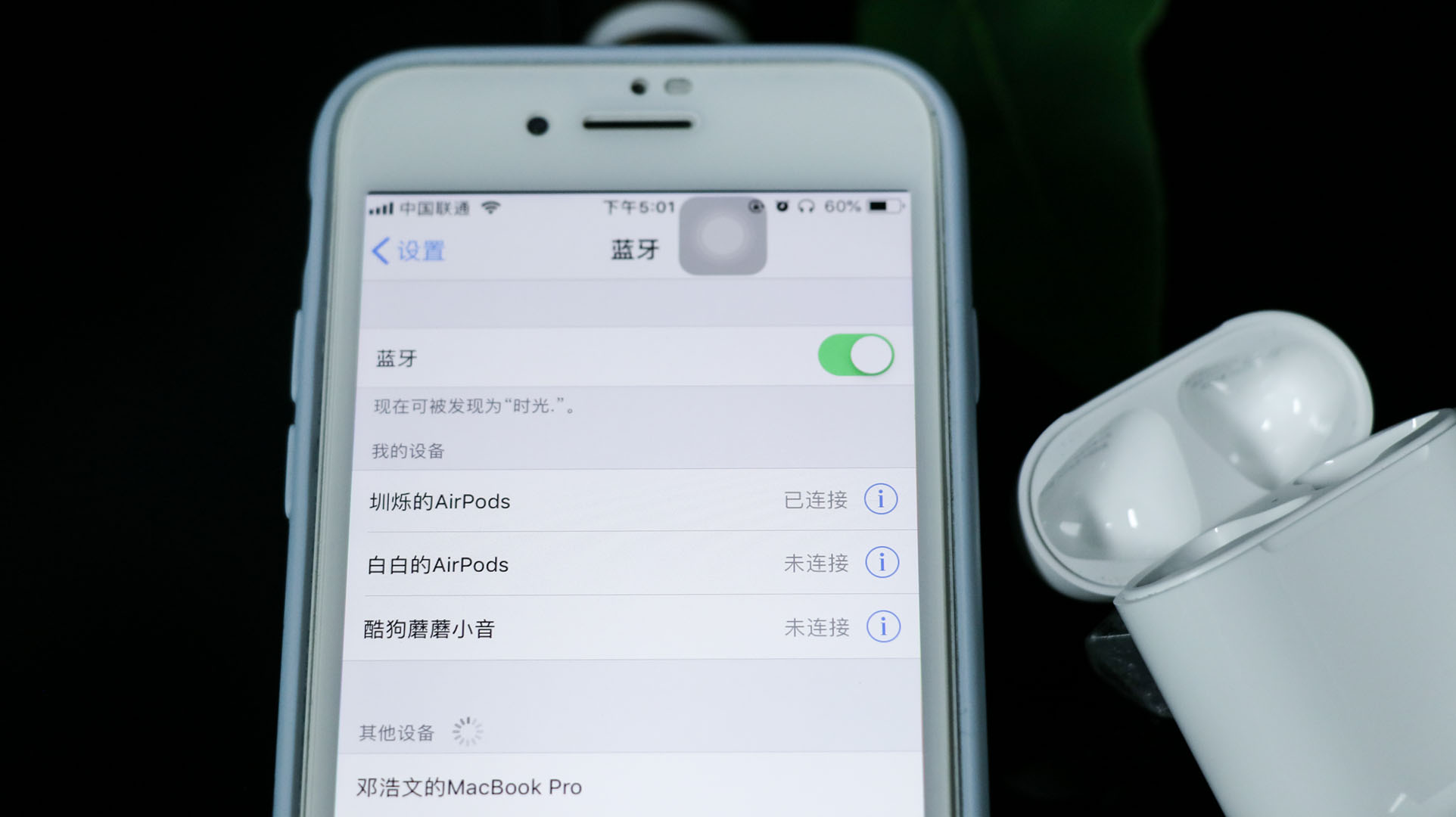 无敌是多么寂寞！AirPods2但求一败而不可得