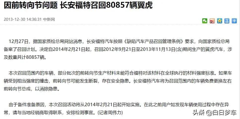 呵，断轴这件小事