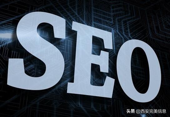 seo优化服务的技巧是什么,能更好的提升seo优化效果