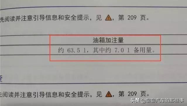 五菱之光油箱灯亮了能跑多少公里,翼虎油箱灯亮了还能跑多少公里