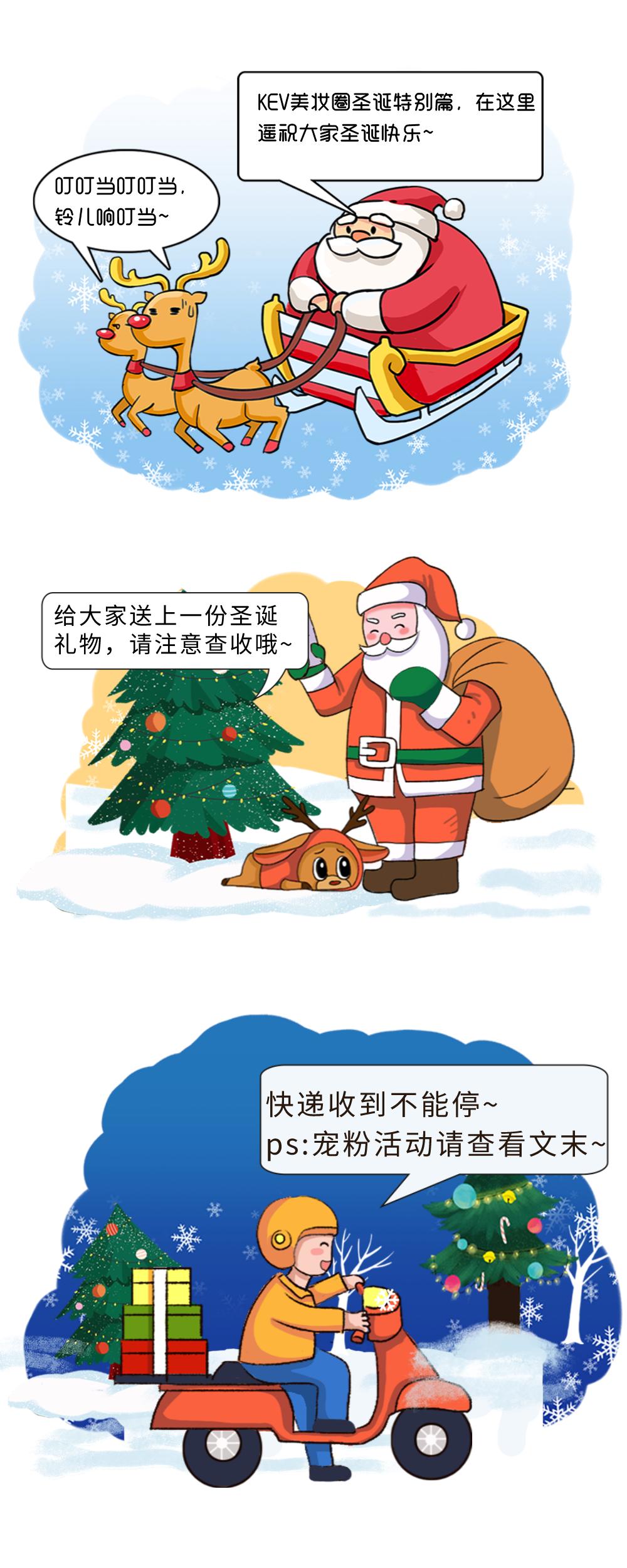 圣诞美妆限定,圣诞节美妆套装推荐礼盒