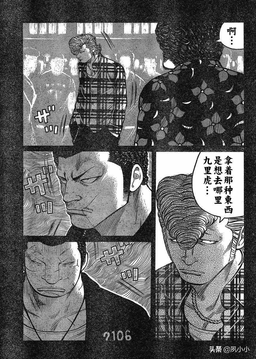 热血高校3日本,热血高校高桥弘