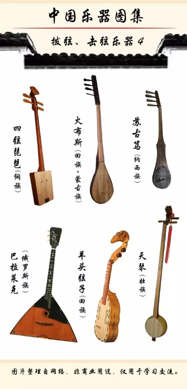 属于中国的民族乐器都有哪些,琵琶和古筝都是民族乐器吗