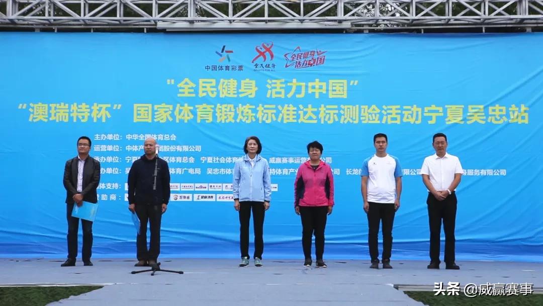 威赢赛事：2020心怀感恩2021聚力前行