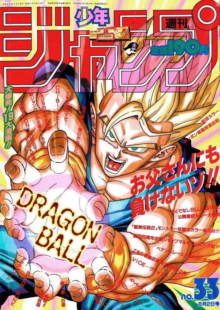 日本周刊少年jump海贼王,少年jump海贼王还在连载吗
