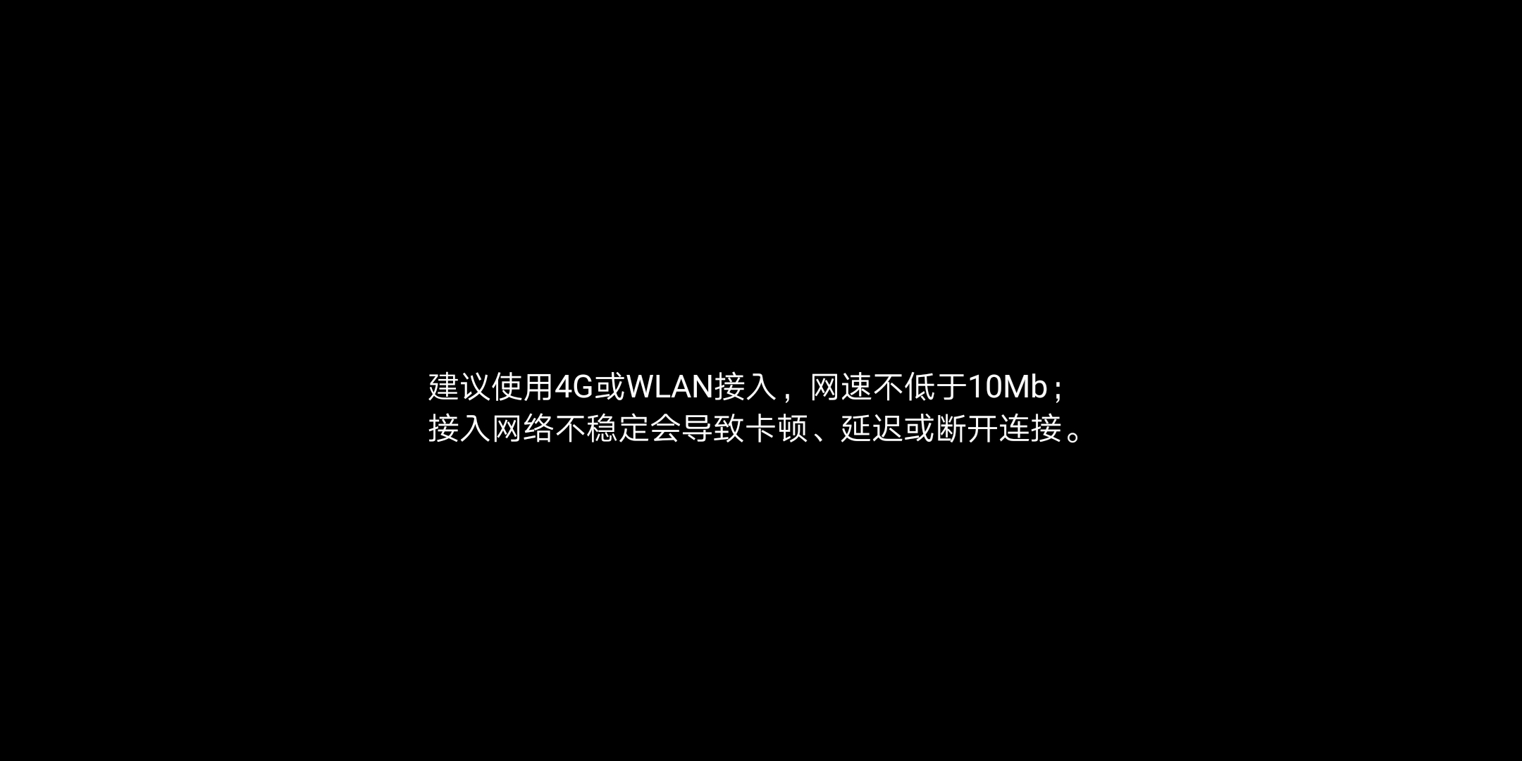 5g来临，我们的手机、平板等设备能不能取代电脑？