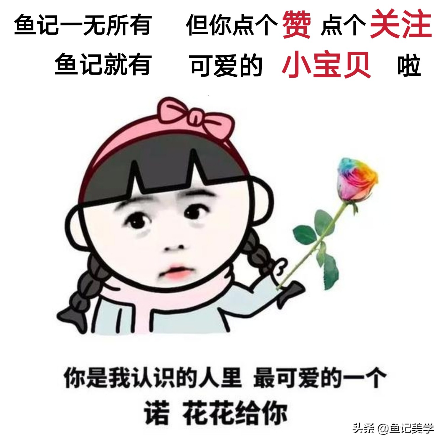 蓝眼珠子的妆容教程,粉红色眼珠子合适的妆容