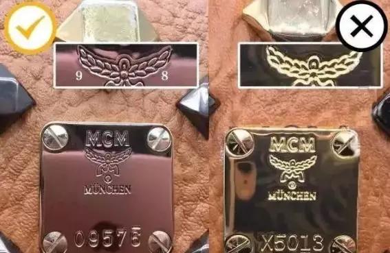 mcm验证方法,mcm怎么去鉴定