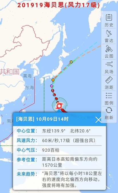最强台风冲向日本,最强风王台风海南