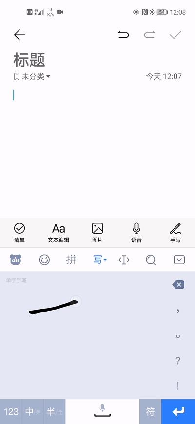 搜狗手机输入法与百度输入法评测,百度输入法ai测评