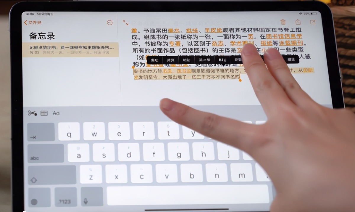 功能最全的ipad,ipad超强大软件
