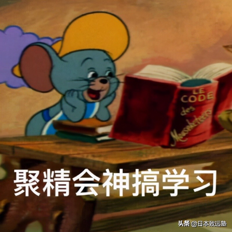 「合格实绩」零基础跨考合格三大商校之一神户大学经营学研究科