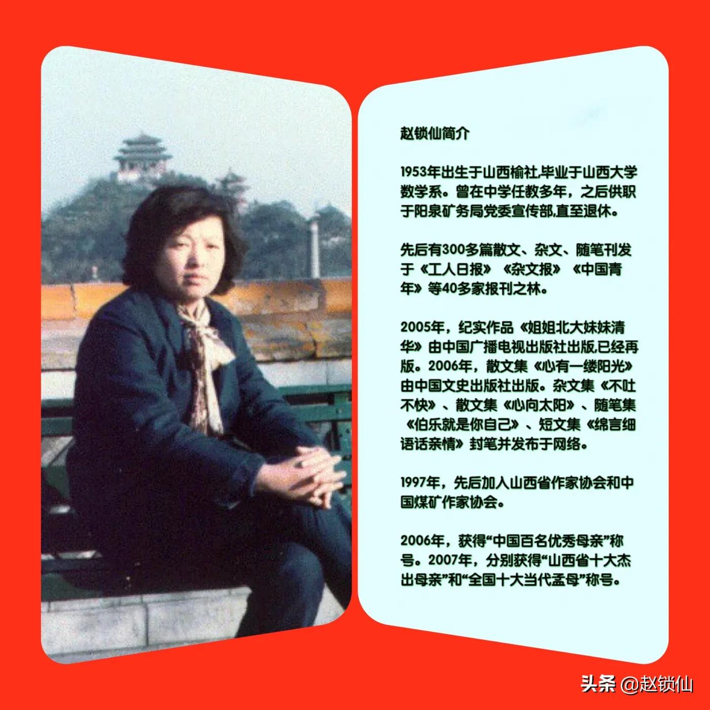 明天和意外不知道哪个先来：48岁写遗书，妈妈的爱留下来