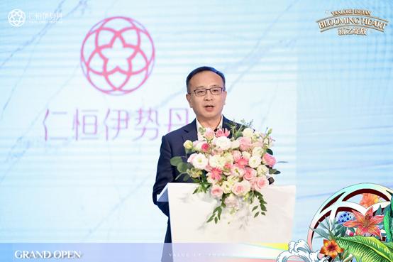 仁恒伊势丹广场,仁恒伊势丹乐动城市