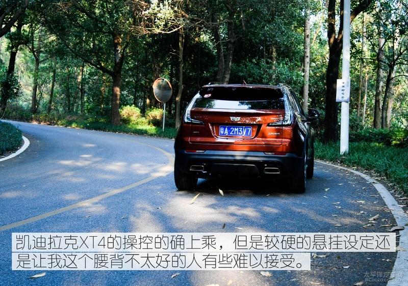 试驾凯迪拉克2022款xt4两驱豪华版,2021款凯迪拉克xt4豪华版试驾视频