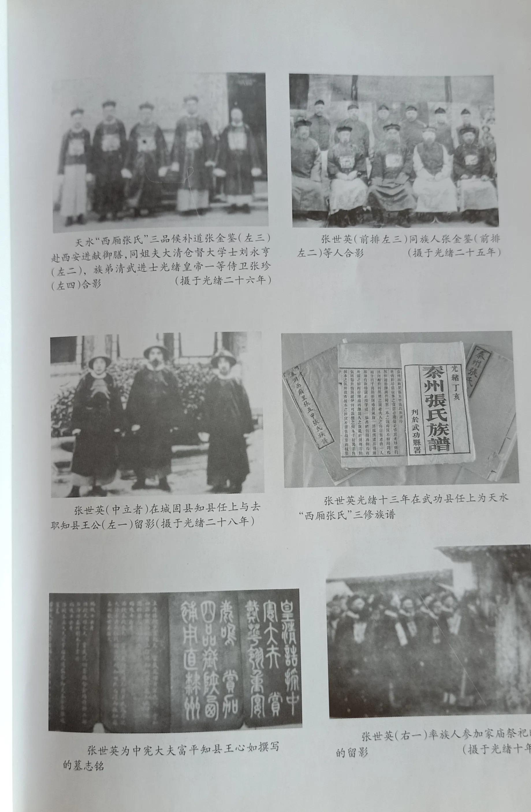 天水市解一小学历史,天水解一小学分校地址在哪里