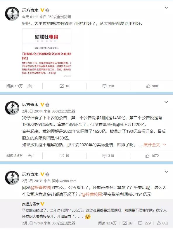 科普对农民的价值,科普对我们的好处