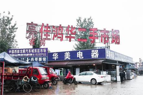 成都十陵二手交易市场在什么地方,成都十陵二手市场还在吗
