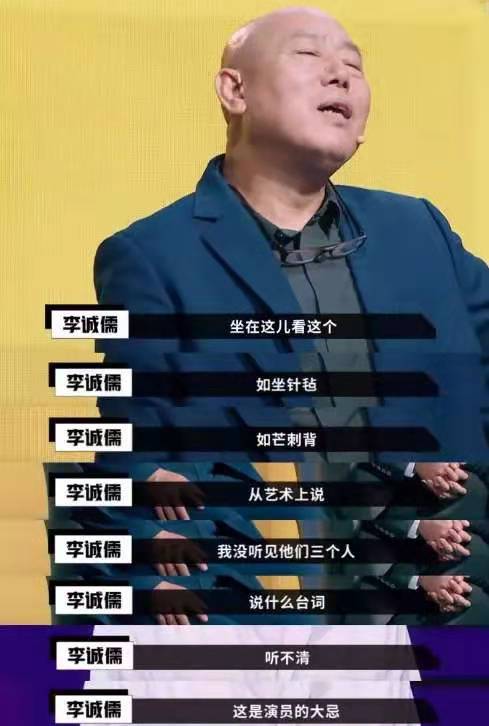 郭敬明告捷的背后都经历了什么,郭敬明深度点评