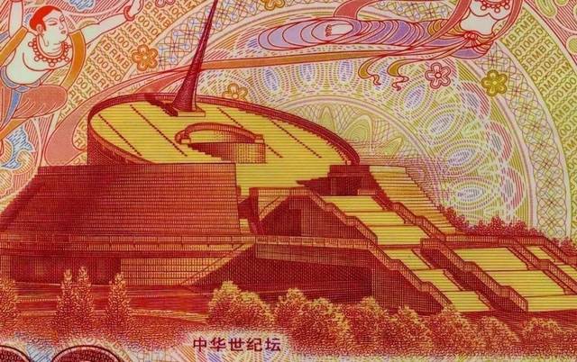 最有价值收藏的纪念钞,有收藏价值的纪念钞