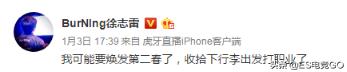 刀圈二三事：Pis天梯碰到塞拉，一言不合就秒退？
