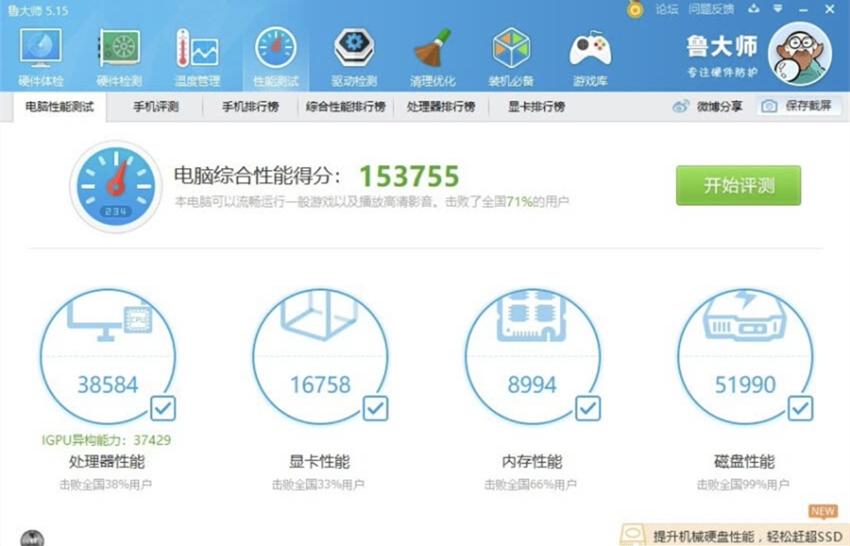 400元左右amditx主板,400元左右的amd处理器