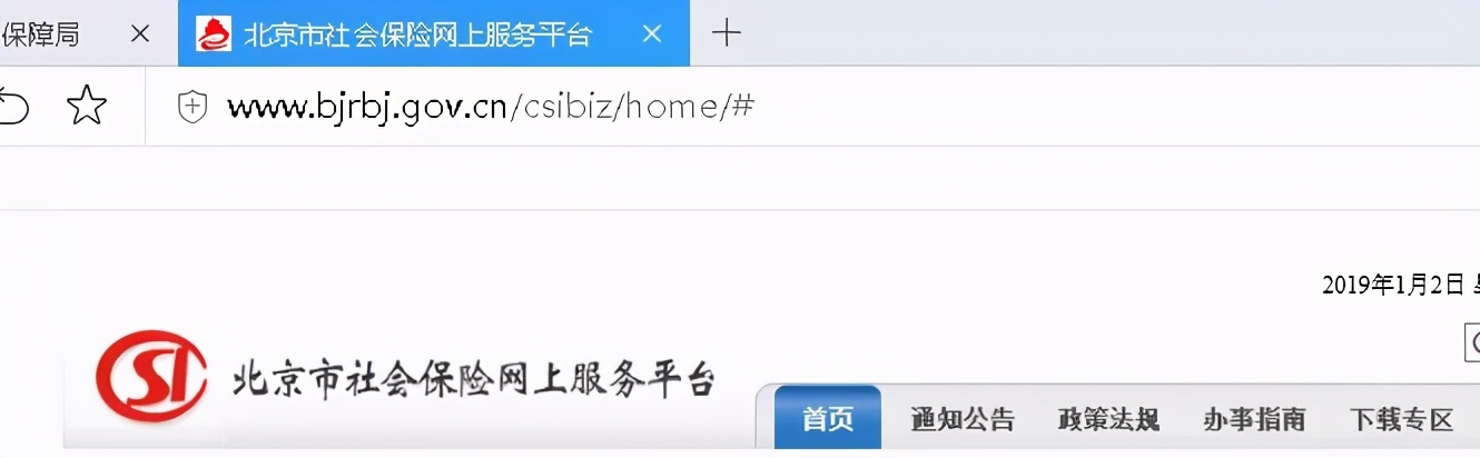 北京积分落户个人如何办理,北京积分落户流程及材料