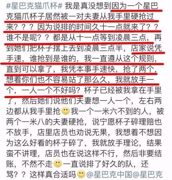 为什么没有猫爪杯,为什么现在人喜欢猫爪杯