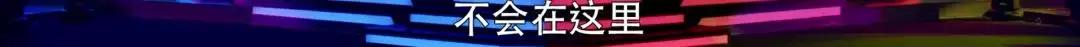 全职高手龙抬头重现职业比赛,全职高手龙抬头高光时刻