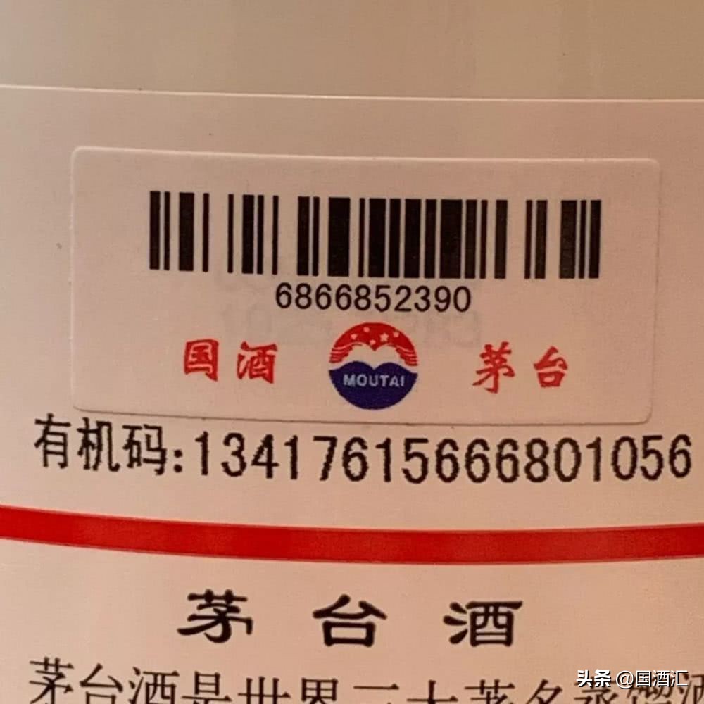 白酒冷知识茅台的英文,关于茅台的20个冷知识你知道几个