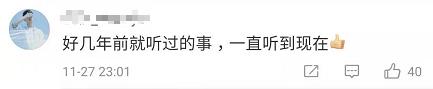 顺其自然24年捐款1469万,顺其自然再捐49万