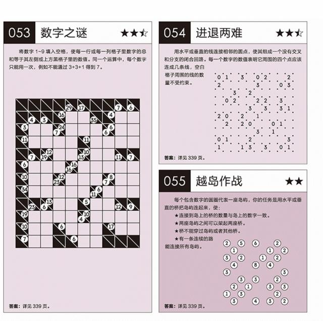 逻辑思维训练小游戏1-3岁游戏推荐,锻炼逻辑数学思维小游戏