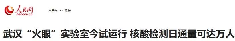 武汉新型肺炎ct检查的出来吗,武汉卫健委谈新型肺炎