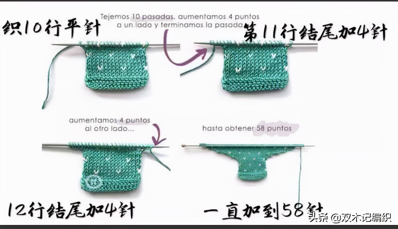 宝宝连体衣的编织教程完全版,宝宝连体衣编织视频教程