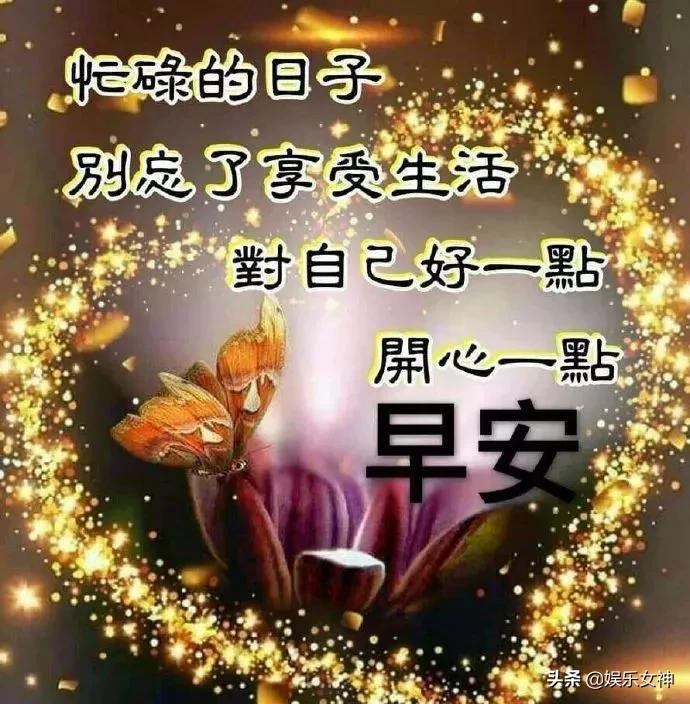 苦才是人生累才是生活图文,苦才是生活累才是工作是谁说的