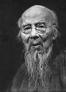 那些有趣的名家字号，你都知道吗