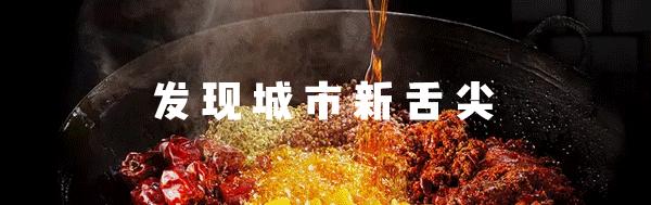 从白天排队到天黑,重庆地瓜老火锅探店