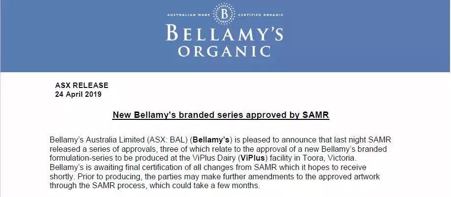 贝拉米奶粉旧版,贝拉米奶粉什么版本好