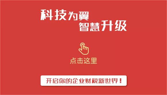 税收征管难度飙升，只是税务机关的难题吗？