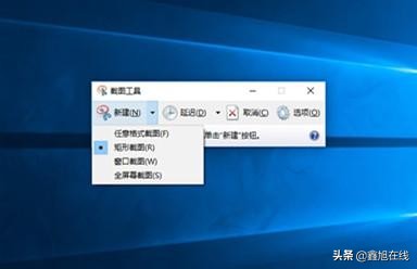 电脑自带截图快捷键怎么操作,电脑自带的截图快捷键怎么用