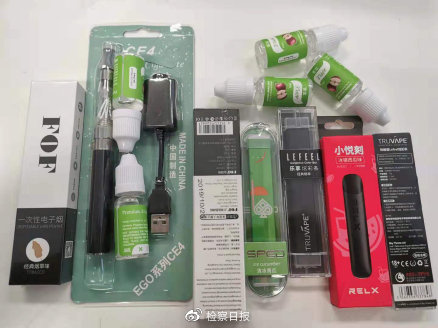 你家孩子在学校附近便利店买到*子烟电**，你知道吗？